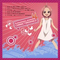 BUY NEW sumomomo momomo - 124199 Premium Anime Print Poster